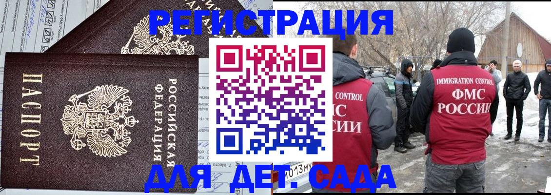 прописка для кредита в Сарапуле